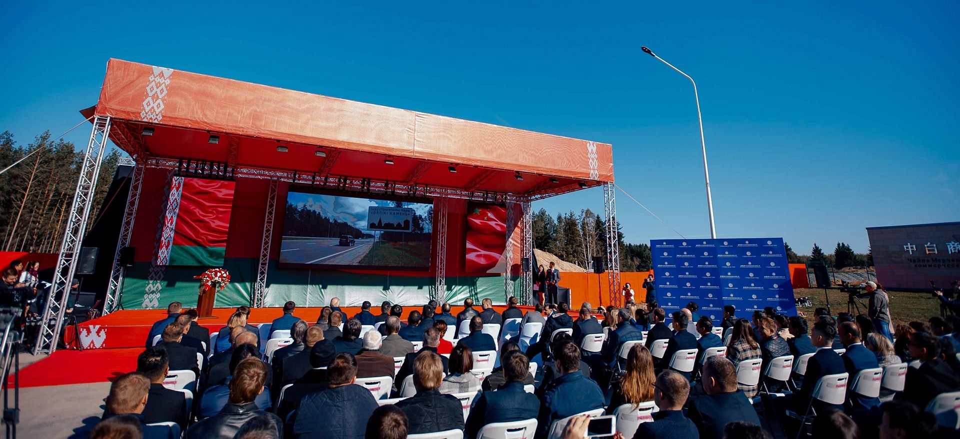 History of development