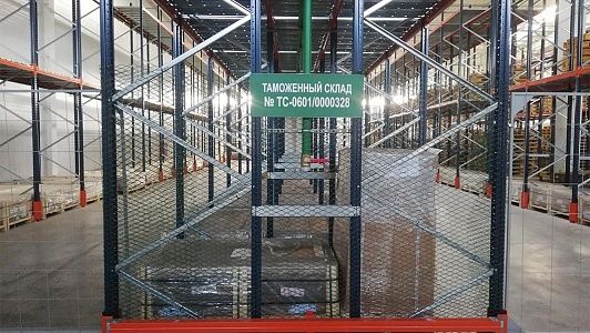 Customs warehouse